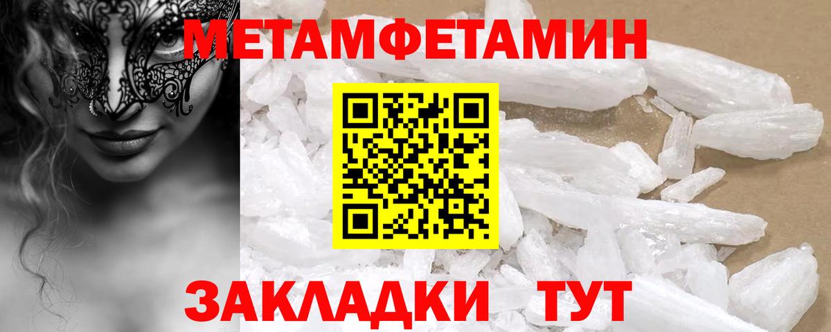 Амфетамин 97% Кимры