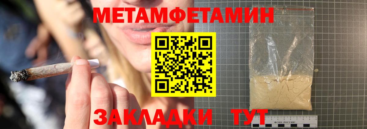 АМФ VHQ  Амфетамин  Кимры  Вход с VPN 