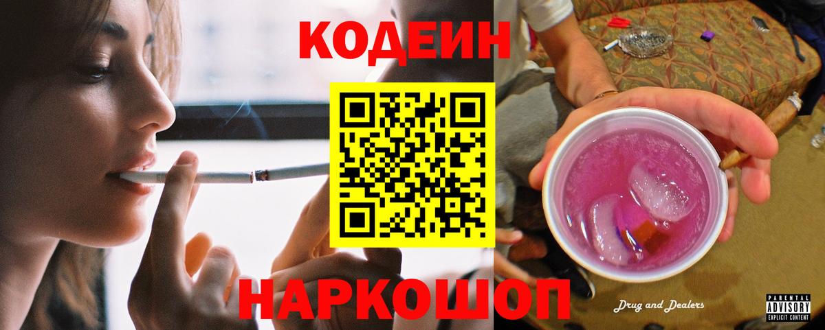 Меф МЯУ МЯУ   ГАШ  Кимры  Меф МЯУ МЯУ  Вход с VPN  Метадон  Каннабис  Альфа ПВП СК  