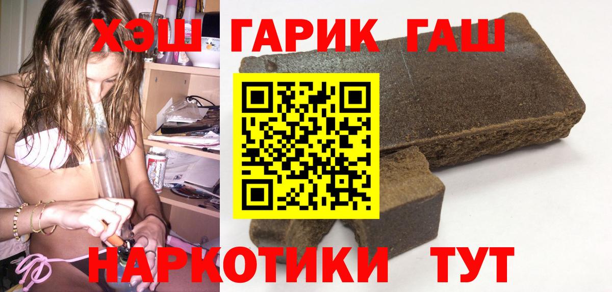 Гашиш Cannabis Кимры