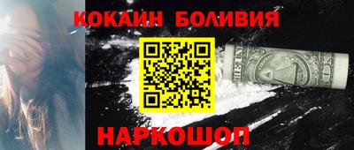 бутик Комсомольск-на-Амуре