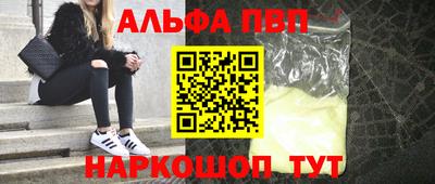 скорость Коммунар