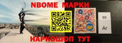 скорость Коммунар
