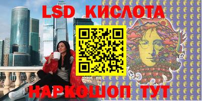 бутик Комсомольск-на-Амуре
