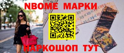 твердый Новоалександровск
