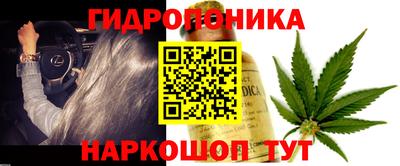бутик Комсомольск-на-Амуре