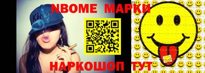 бутик Комсомольск-на-Амуре