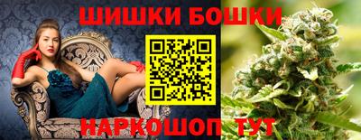 бутик Комсомольск-на-Амуре