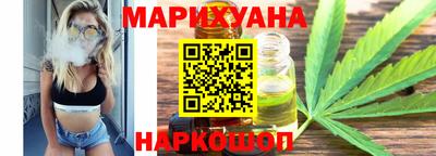 бутик Комсомольск-на-Амуре