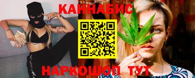 бутик Комсомольск-на-Амуре
