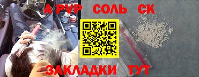 спиды Конаково