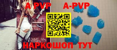спиды Конаково