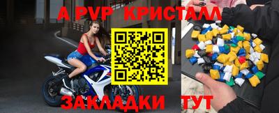бутик Комсомольск-на-Амуре