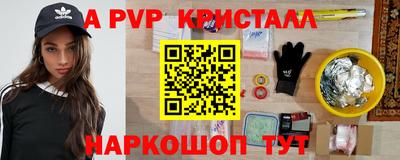 спиды Конаково