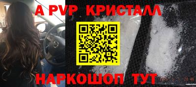 бутик Комсомольск-на-Амуре