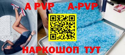 бутик Комсомольск-на-Амуре