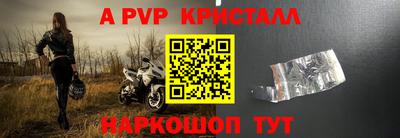 спиды Конаково