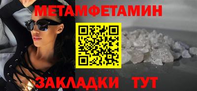 спиды Конаково