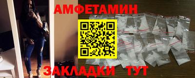 бутик Комсомольск-на-Амуре