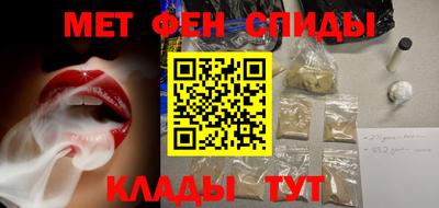 спиды Конаково