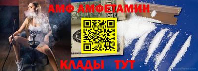 бутик Комсомольск-на-Амуре