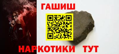 дмт Новоалтайск