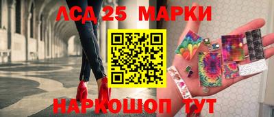 бутик Комсомольск-на-Амуре