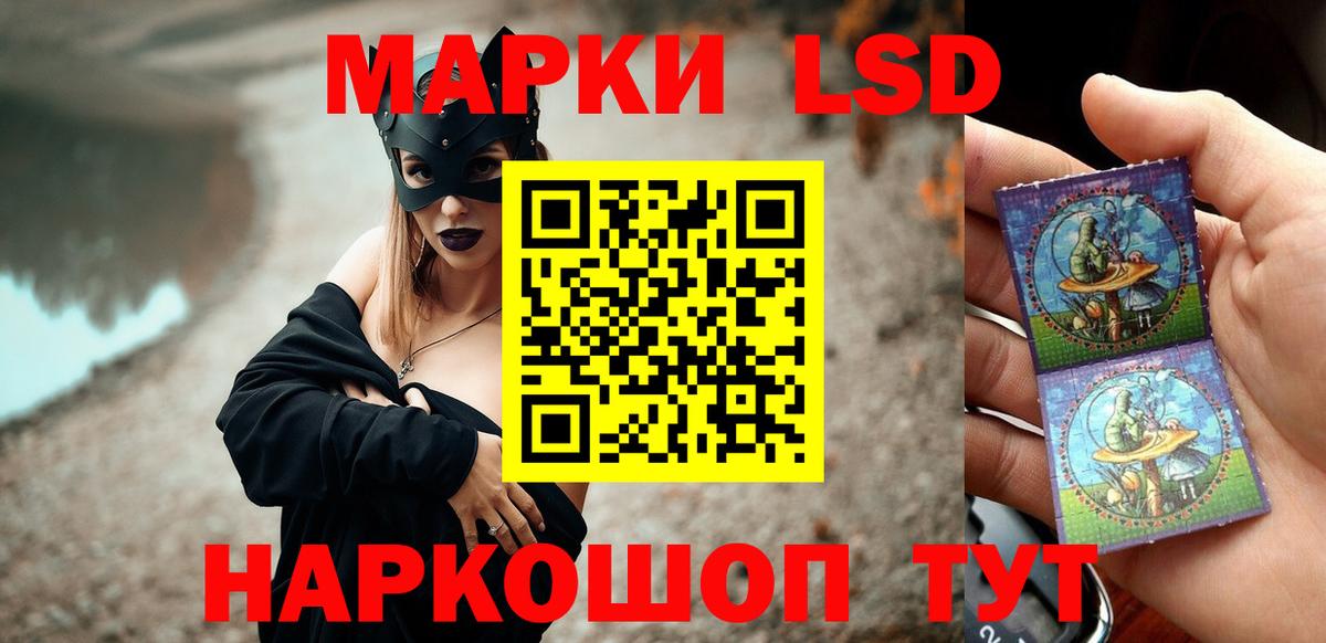 LSD-25 экстази ecstasy Кимры