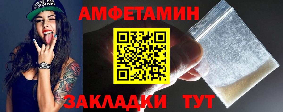МЕТАМФЕТАМИН витя Кимры